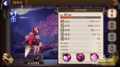 阴阳师剧情18章黑晴明通关全攻略与热门阵容推荐 阴阳师剧情18章黑晴明通关全攻略与热门阵容推荐