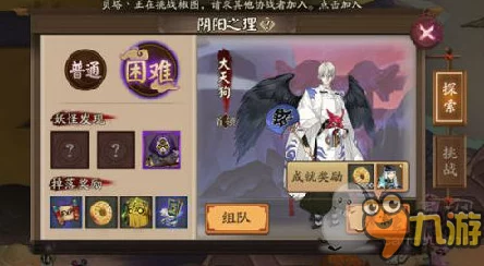 阴阳师剧情18章黑晴明通关全攻略与热门阵容推荐 阴阳师剧情18章黑晴明通关全攻略与热门阵容推荐