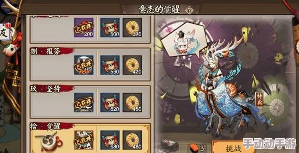 阴阳师剧情18章黑晴明通关全攻略与热门阵容推荐 阴阳师剧情18章黑晴明通关全攻略与热门阵容推荐