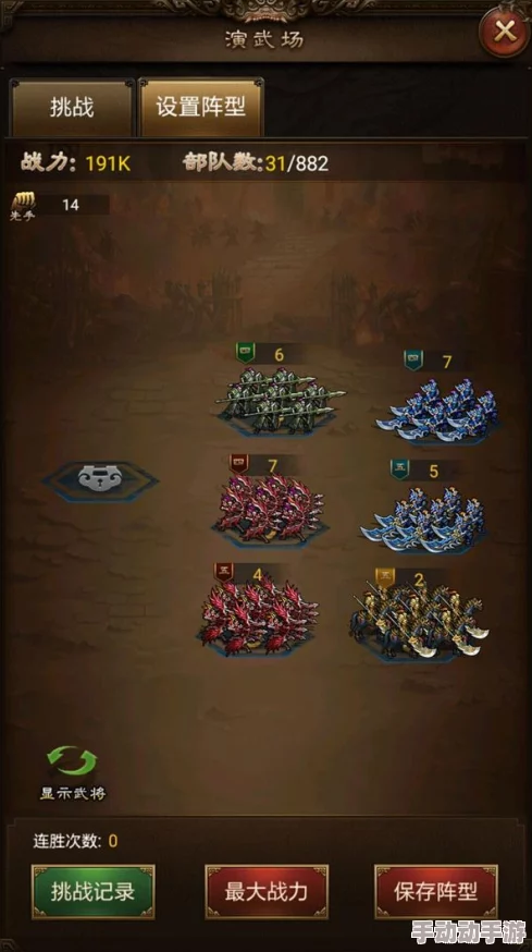 2024热门攻略:攻城OL演武场系统全面玩法详解与最新技巧 2024热门攻略:攻城OL演武场系统全面玩法详解与最新技巧