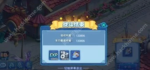 水浒Q传手游玩家热议:最新镇魔改动被指太过荒谬可笑 水浒Q传手游玩家热议:最新镇魔改动被指太过荒谬可笑