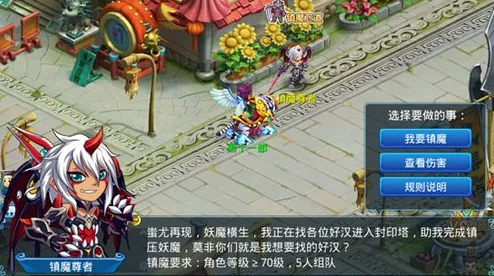 水浒Q传手游玩家热议:最新镇魔改动被指太过荒谬可笑 水浒Q传手游玩家热议:最新镇魔改动被指太过荒谬可笑