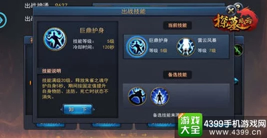 探墓风云手游:紫霞仙子技能缘分深度解析,热门新玩法揭秘 探墓风云手游:紫霞仙子技能缘分深度解析,热门新玩法揭秘