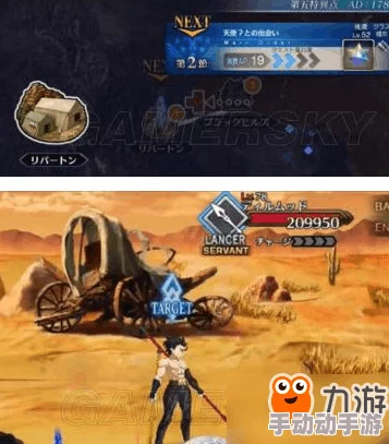 命运冠位指定FGO:枪阶光炮迦尔纳顶级阵容与礼装搭配指南 命运冠位指定FGO:枪阶光炮迦尔纳顶级阵容与礼装搭配指南