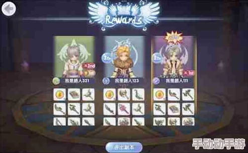 仙境传说RO手游:最新热门恩德勒斯塔塔进入方法与攻略详解 仙境传说RO手游:最新热门恩德勒斯塔塔进入方法与攻略详解