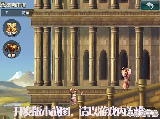 仙境传说RO手游:最新热门恩德勒斯塔塔进入方法与攻略详解 仙境传说RO手游:最新热门恩德勒斯塔塔进入方法与攻略详解