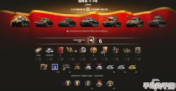 2024热门解析:装甲联盟春节礼盒最新获取攻略大全 2024热门解析:装甲联盟春节礼盒最新获取攻略大全