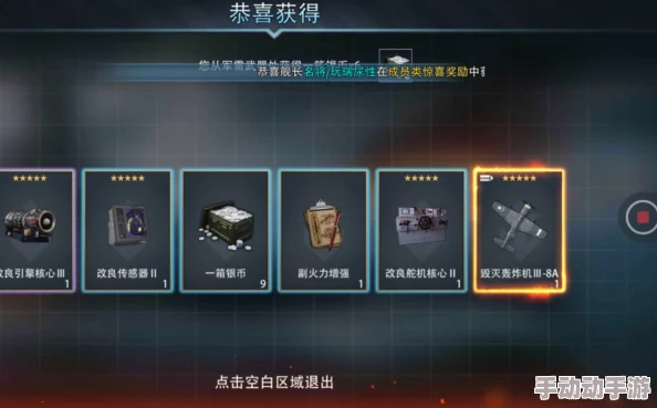 2024热门解析:装甲联盟春节礼盒最新获取攻略大全 2024热门解析:装甲联盟春节礼盒最新获取攻略大全