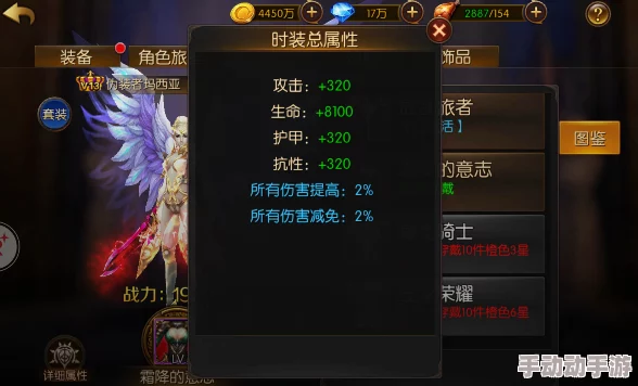 亚特兰战记新篇：巴别塔系统深度玩法与热门技巧详解