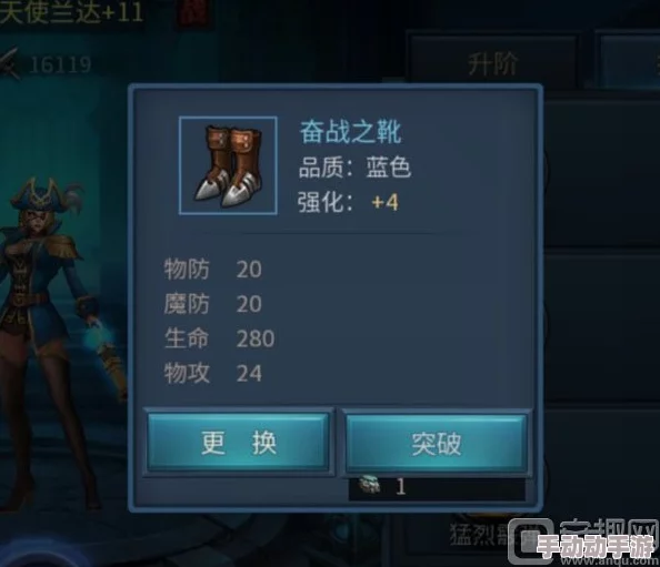 暗黑黎明2英雄升阶系统全解析及热门养成攻略