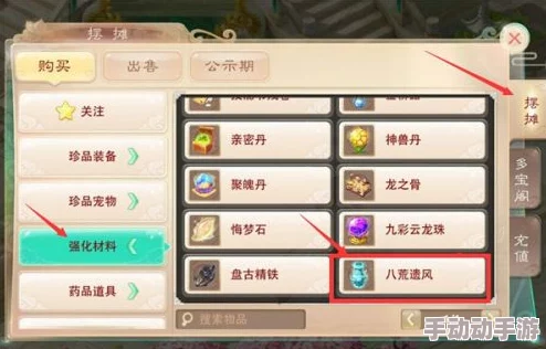 2024大话西游手游男仙顶级套装选择热门攻略