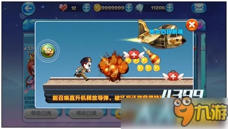 天天酷跑热门角色对比：貂蝉与特种大尉在酷跑模式下的得分实力分析
