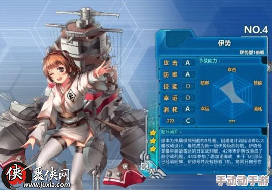 2024战舰少女R：布吕歇尔改造技能深度剖析与热门解析