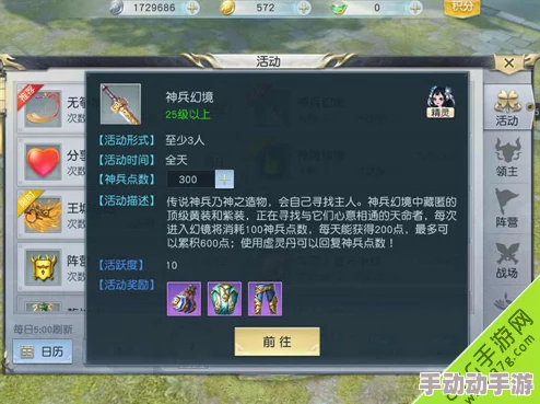 【2024最新】镇魔曲手游40级神兵幻境高效打法攻略视频