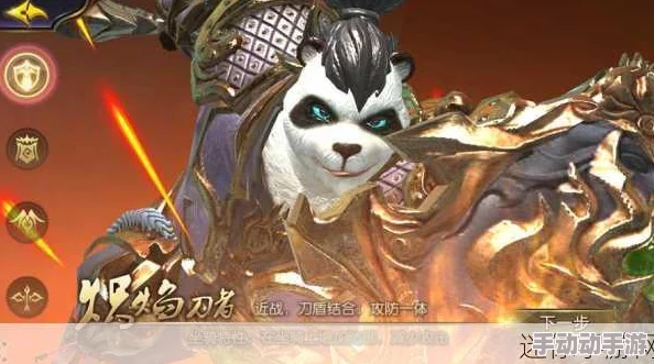 热门新游揭秘:华丽炫彩升级,太极熊猫3猎龙粒子特效技能震撼曝光! 热门新游揭秘:华丽炫彩升级,太极熊猫3猎龙粒子特效技能震撼曝光!