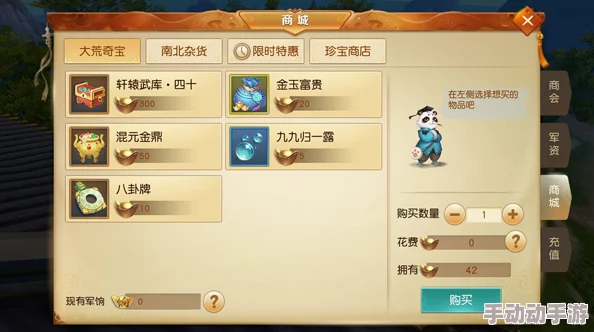 2024热门攻略:天下手游应龙神殿首关BOSS最新打法技巧揭秘 2024热门攻略:天下手游应龙神殿首关BOSS最新打法技巧揭秘