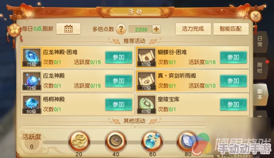 2024热门攻略:天下手游应龙神殿首关BOSS最新打法技巧揭秘 2024热门攻略:天下手游应龙神殿首关BOSS最新打法技巧揭秘