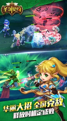 2024热门圣剑契约手游:顶尖防御阵容搭配策略推荐 2024热门圣剑契约手游:顶尖防御阵容搭配策略推荐