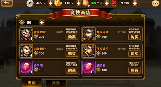 2024热门少年群英传:皇城争霸系统全面规则一览 2024热门少年群英传:皇城争霸系统全面规则一览