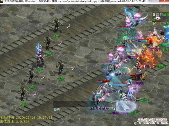 大话西游手游魔王窟中殿最新热门打法全攻略详解 大话西游手游魔王窟中殿最新热门打法全攻略详解