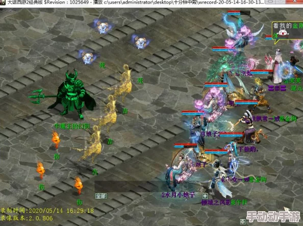 大话西游手游魔王窟中殿最新热门打法全攻略详解 大话西游手游魔王窟中殿最新热门打法全攻略详解