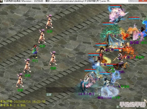 大话西游手游魔王窟中殿最新热门打法全攻略详解 大话西游手游魔王窟中殿最新热门打法全攻略详解