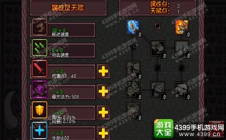 口袋联盟热门角色嘎拉嘎拉：全面属性与技能详解