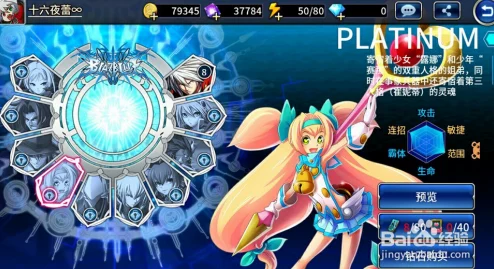 苍翼之刃手游：2024最新实时组队玩法深度攻略指南