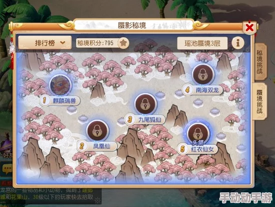 梦幻西游手游2024：超全帮派秘境通关秘籍，奶奶看了都能轻松过关！