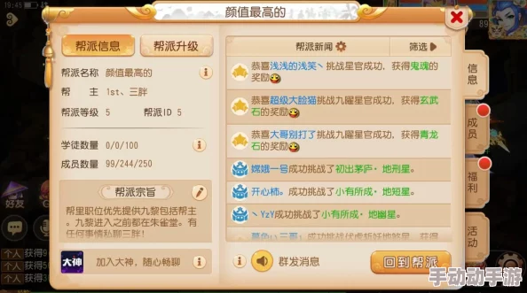 梦幻西游手游2024：超全帮派秘境通关秘籍，奶奶看了都能轻松过关！