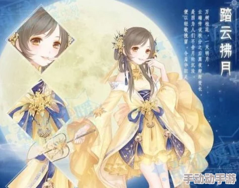 暖暖星座揭秘：奇迹暖暖月下蹁跹热门问答盛宴