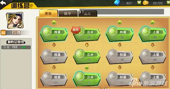 街篮手游新版训练卡系统：合成分解功能全解析与热门更新速递