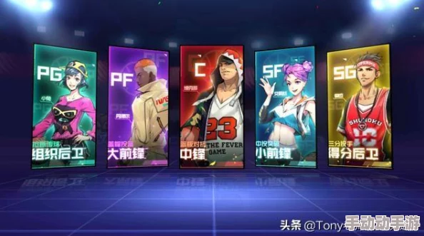 街篮手游新版训练卡系统：合成分解功能全解析与热门更新速递