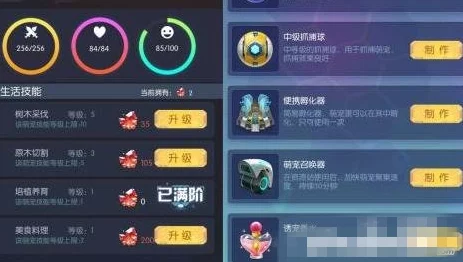 萌宠大爆炸2024:全等级宠物高效捕捉技巧与热门新策略解析 萌宠大爆炸2024:全等级宠物高效捕捉技巧与热门新策略解析