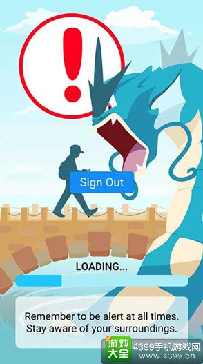 网友爆笑创作:精灵宝可梦GO腾讯定制版界面与玩法恶搞大热 网友爆笑创作:精灵宝可梦GO腾讯定制版界面与玩法恶搞大热