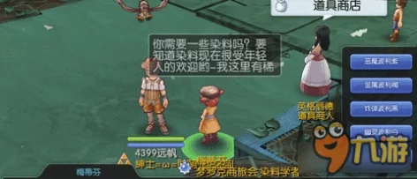 仙境传说RO：守护永恒的爱2024新手上路全攻略与热门玩法分析