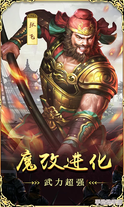 武神赵子龙手游：2024魏延英雄最强组合图鉴热门推荐