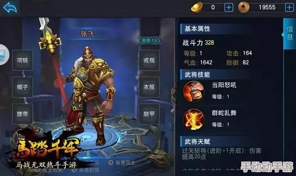 武神赵子龙手游：2024魏延英雄最强组合图鉴热门推荐