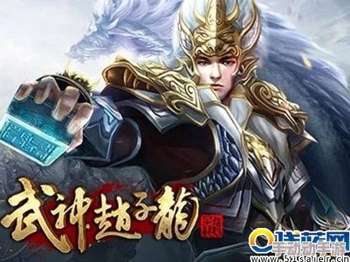 武神赵子龙手游：2024魏延英雄最强组合图鉴热门推荐