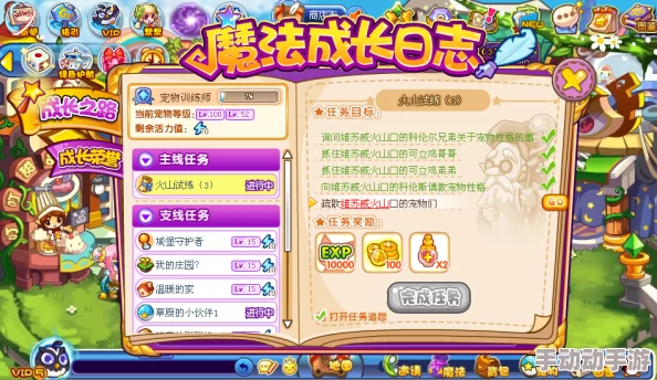 中国式家长热门攻略：叶天逸成长秘籍，开局必选运动打造全能新星