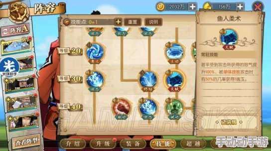 航海王燃烧意志80版更新，英雄强化热潮：鹰眼甚平路奇领衔一骑绝尘