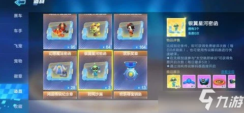 2024热门解析：三只奇遇宠最新高效获取全攻略