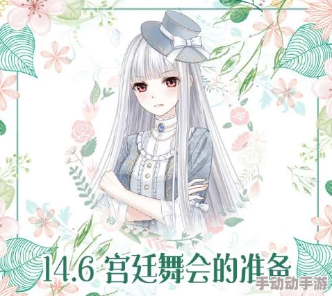 2024奇迹暖暖联盟委托5-6高分通关最新热门技巧解析