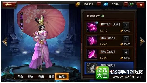 飘渺洛神再临！无双兵团甄姬2024最新技能属性全解析