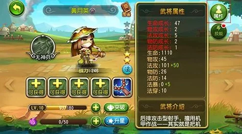 飘渺洛神再临！无双兵团甄姬2024最新技能属性全解析