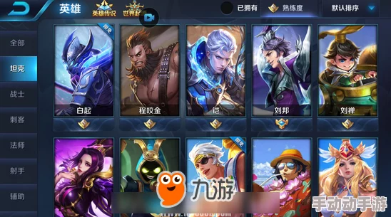 2024王者荣耀热门法师英雄团战高阶技巧分享