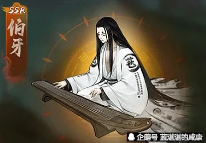 神都夜行录伯牙突破材料全解及高效拓印搭配攻略 神都夜行录伯牙突破材料全解及高效拓印搭配攻略