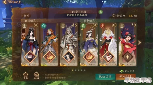 神都夜行录伯牙突破材料全解及高效拓印搭配攻略 神都夜行录伯牙突破材料全解及高效拓印搭配攻略