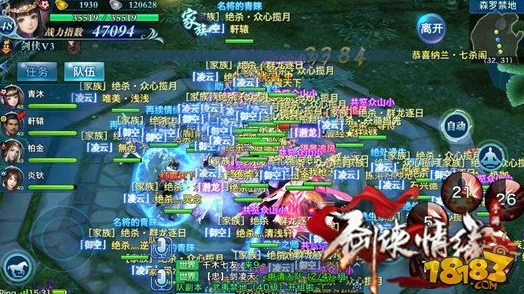 剑侠情缘手游深度剖析:历代名将秦良玉传奇与最新热门玩法详解 剑侠情缘手游深度剖析:历代名将秦良玉传奇与最新热门玩法详解