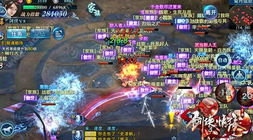 剑侠情缘手游深度剖析:历代名将秦良玉传奇与最新热门玩法详解 剑侠情缘手游深度剖析:历代名将秦良玉传奇与最新热门玩法详解